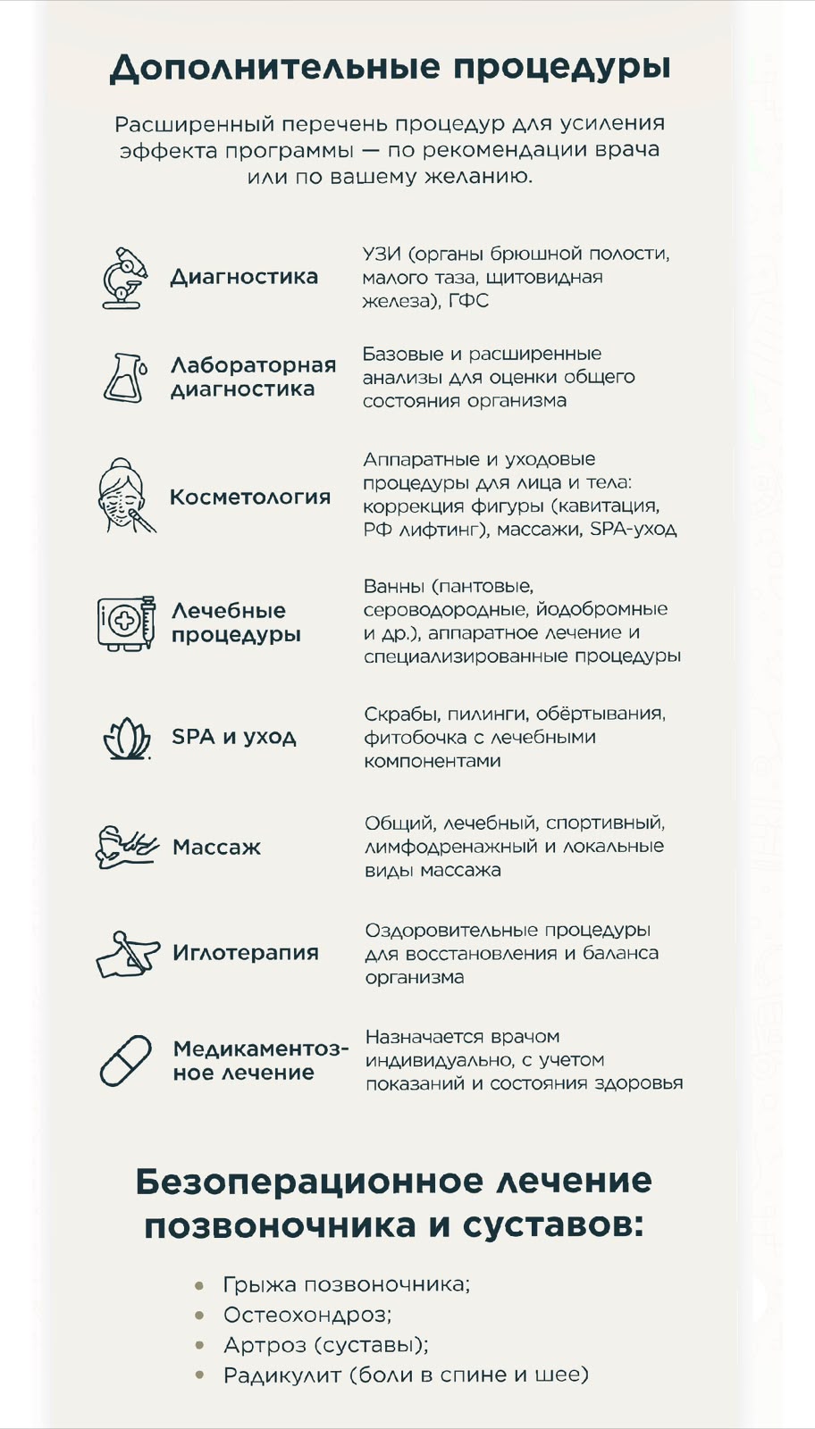 WhatsApp Image 2026 07 20 at 14.26.16